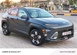 هیۆندای کۆنا